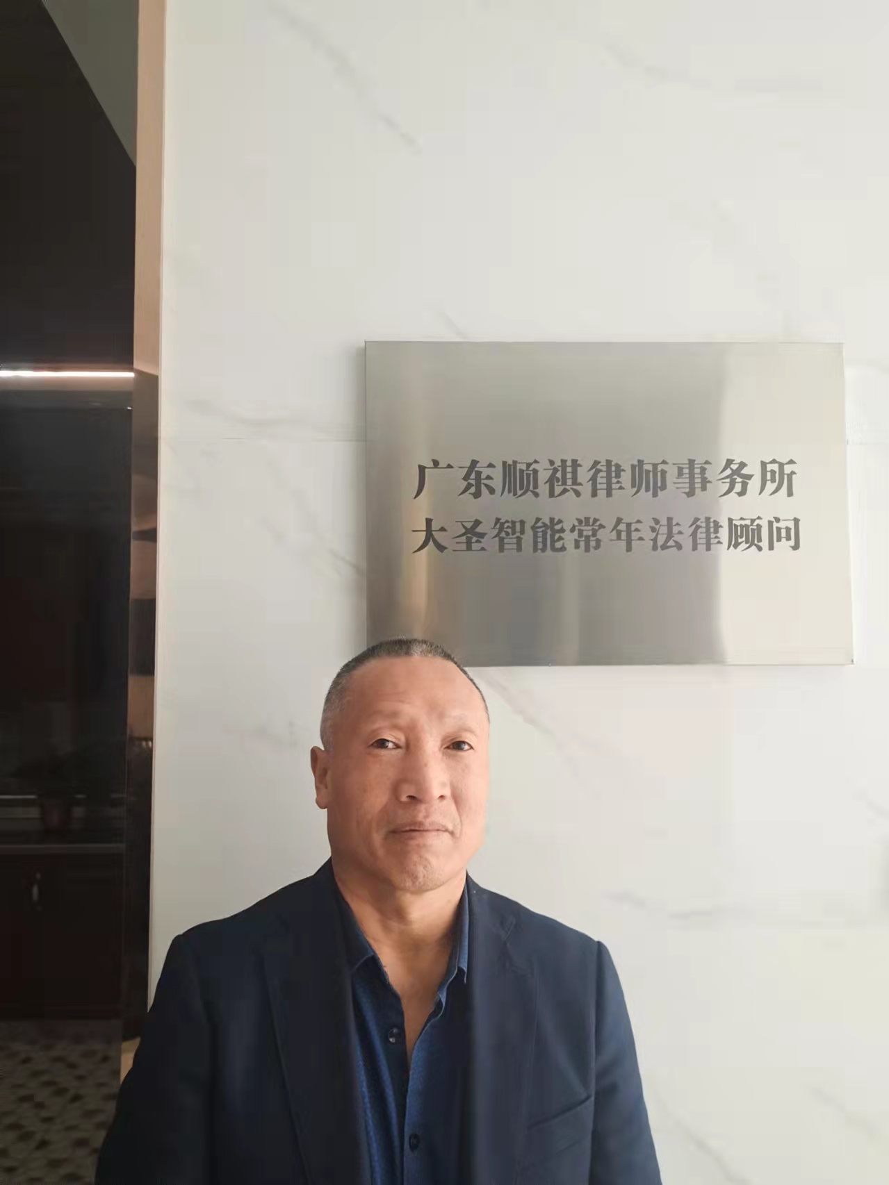 大圣設備